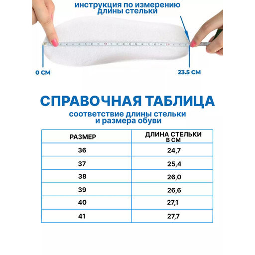 Сапожки Котофей