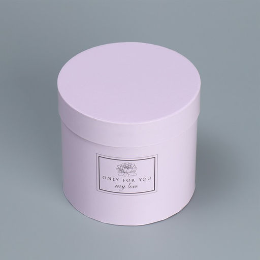 Набор коробок для цветов 4 в 1, упаковка подарочная, Лаванда, 14?14?13 см - 20?20?17.5 см