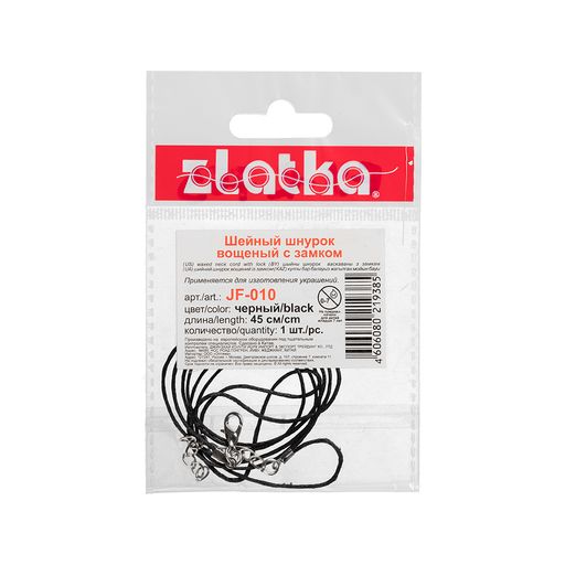 Zlatka Шнур вощеный с замком JF-010 45 см d 1 мм 10 шт 234 - св. зеленый  фото 3