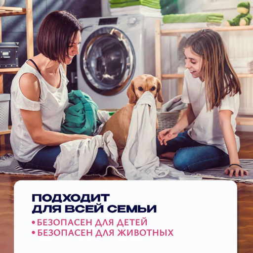 Attack New Beads Концентрированный гель для стирки с кондиционером, с ароматом розы, см.блок 650 гр.  фото 13