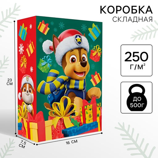 Коробка подарочная, 16х23х7.5 см, Щенячий патруль - Paw Patrol фото 5