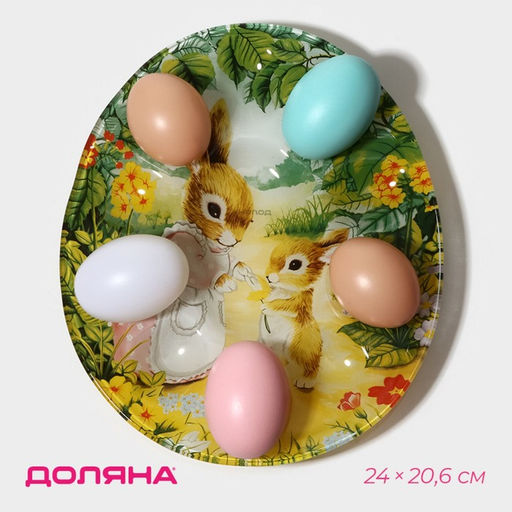 Подставка для яиц 10 ячеек Доляна «Кроличьи истории», 24×20.6 см, стекло, разноцветная