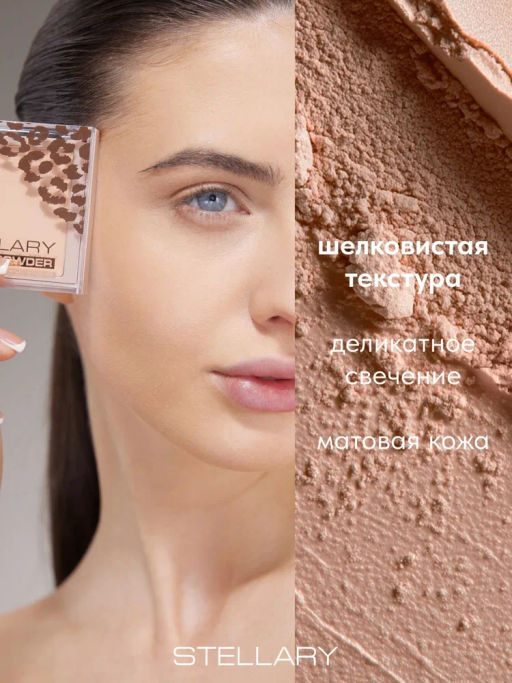 Stellary Компактная пудра Soft matte powder тон S 03 тепло-бежевый  фото 2