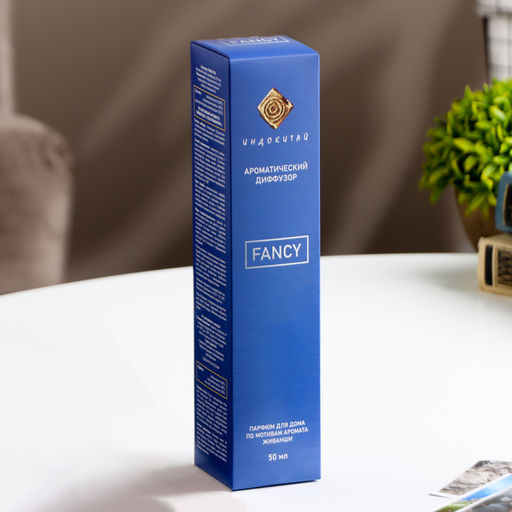 Диффузор ароматический "FANCY" 50 мл по мотивам Живанши «Ультрамарин»