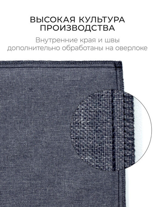 Чехол декоративный Deco, НД-4545/Кантри 4 - Espera фото 5