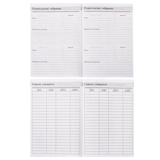 Ежедневник учителя Лучшему учителю, формат А5, твёрдая обложка картон 7БЦ, 160 листов - Artfox фото 7