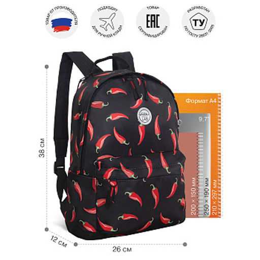 RXL-623-4 Рюкзак - Grizzly фото 14