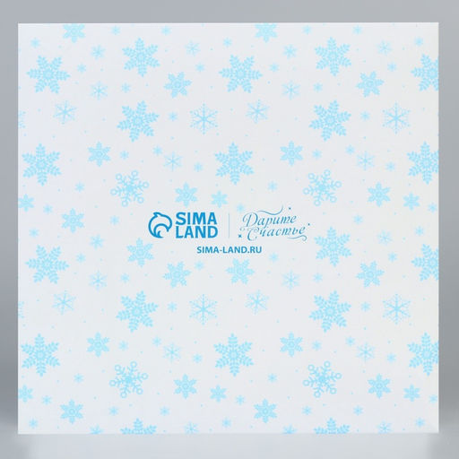 Цена за 5 шт. Коробка под 9 конфет «С Новым годом», 14.5×14.5×3.5 см