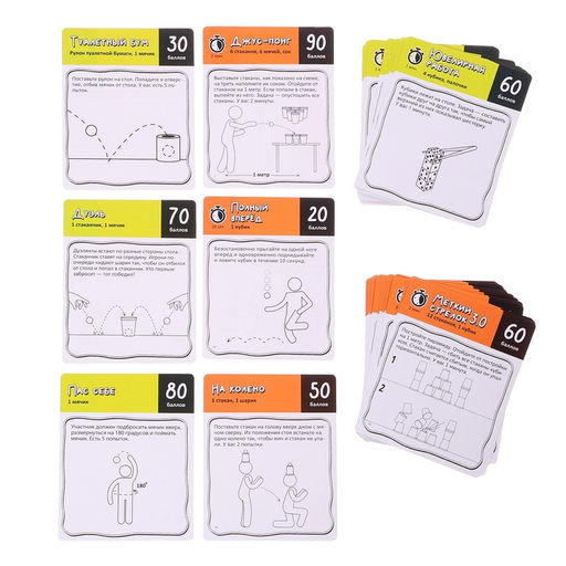 Настольные игры для компании детей Вечеринка. Челлендж-тур, набор из 10 игр, от 4 игроков, 12+ - Лас играс kids фото 9