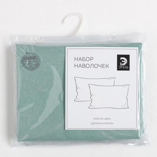 Комплект наволочек Этель 50х70 см - 2шт, цв. бирюзов, поплин 125 г/м2  фото 3