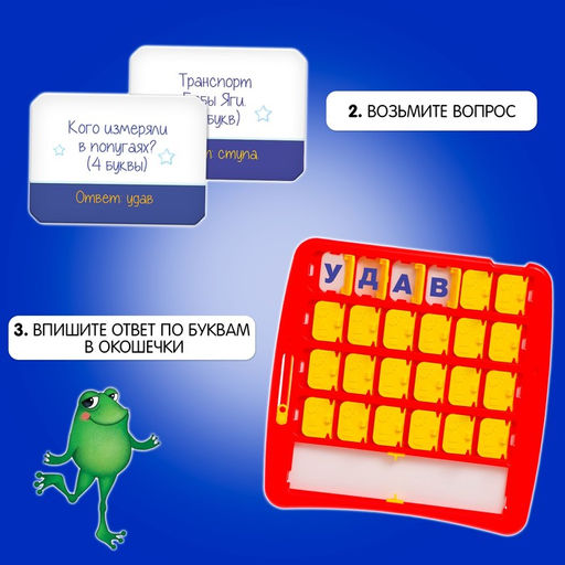 Настольная игра Поле сказочных чудес - Лас Играс kids фото 3