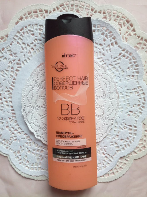 Совершенные волосы PERFECT HAIR ВВ Шампунь-преображен.д/восхитительной красоты волос, 470 мл