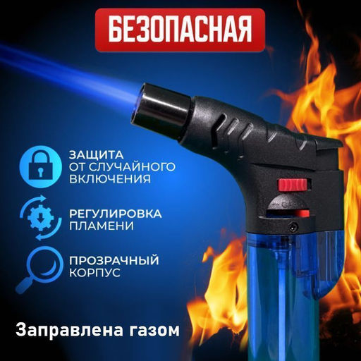 Газовая зажигалка , мини горелка, турбо автоген с подставкой. - Family фото 3