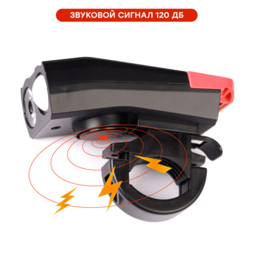 Фонарь передний интеллектуальный COMIRON SMART4 ABS; свет: 2xT6, 800lm; 4000 mAh, USB; ближний/дальний свет сигнал 120Дб. 5 режимов красный /уп 40/ - ГалеонТрейд фото 3