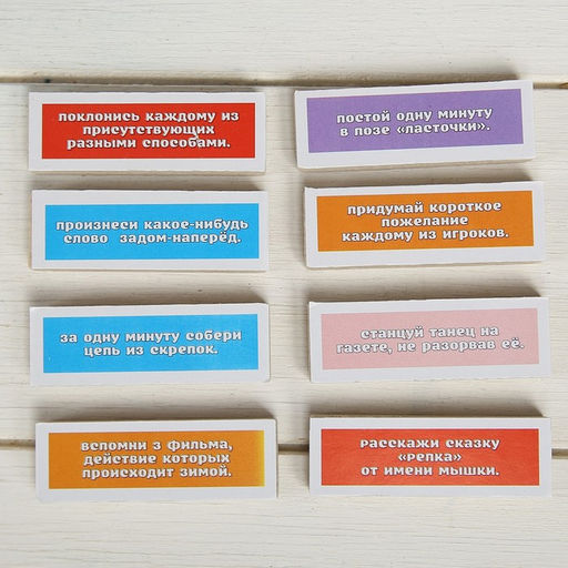 Падающая башня дженга, настольная игра «Фанты», с заданиями, 54 бруска, 18.5×6.5 см