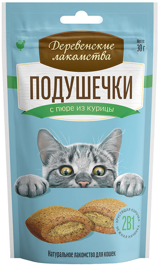 Подушечки с пюре из курицы, 30г
