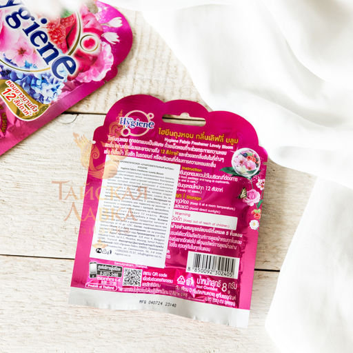 Саше Ароматическое Очаровательный Бутон HYGIENE 8 гр