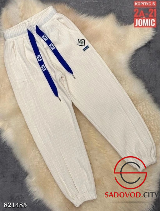 Спортивные штаны для девочки