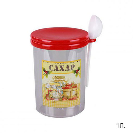 Банка для сыпучих продуктов 1 л Ассорти / М1718 /уп 10/ сахар - Галеонтрейд фото 4