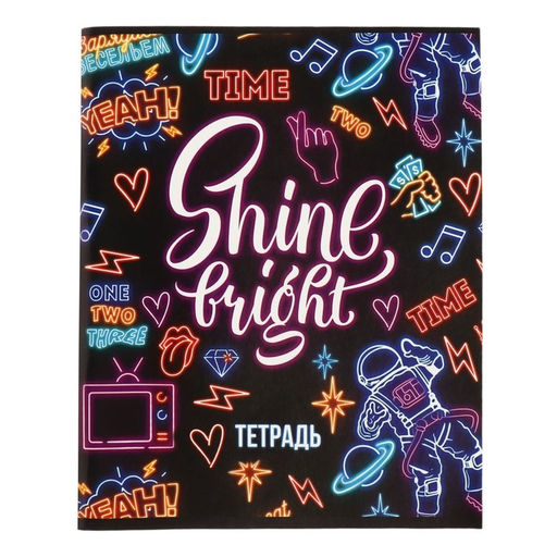 Набор тетрадей 96 листов в клетку Calligrata «Неон», обложка мелованный картон, блок офсет, 4 шт.