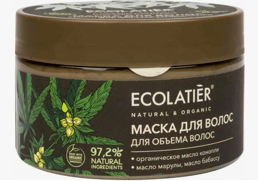 Ecolatier Organic Farm GREEN Бальзам д/объема волос Укрепл.Текстурир."CANNABIS Oil" 250мл
