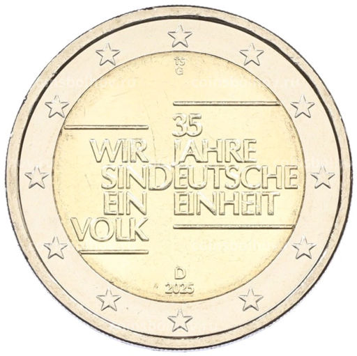 2 евро 2025 года G Германия 35 лет объединению Германии
