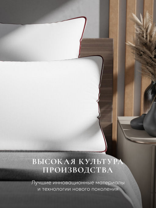 Подушка "ESPERA Baby 3D", 40х60, ВШ-46