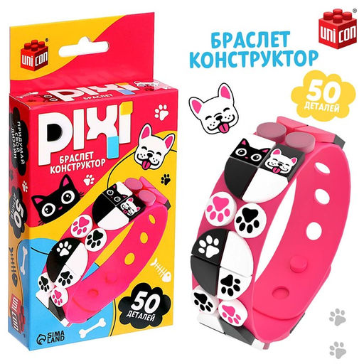 Браслет-конструктор Pixi. Зверята, 50 деталей