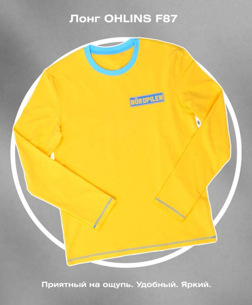 Лонгслив OHLINS F87
