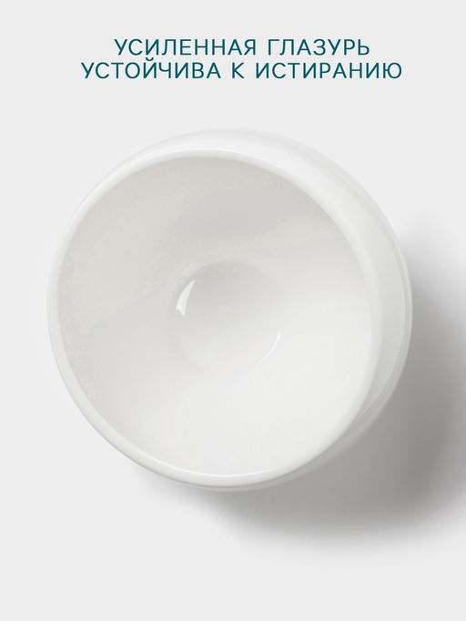 Блюдо Hanna Knövell, 430 мл, h=9.6 см, фарфор, белое