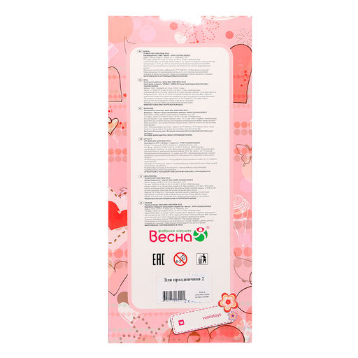 Кукла «Эля праздничная 2», 30 см