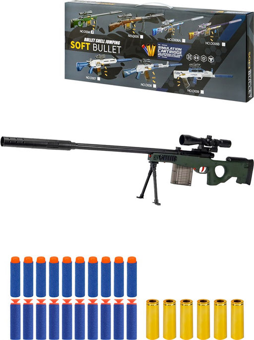 Винтовка с мягкими пулями и прицелом, 90см (Y25249002) в комплекте 20 патронов, 6 гильз, в коробке