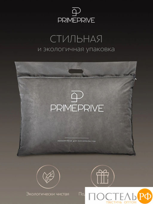 Подушка PRIME PRIVE CAMEL хл.BIODYNAMIC COTTON/вербл.шерсть, 1000 г/м2, беж  фото 9