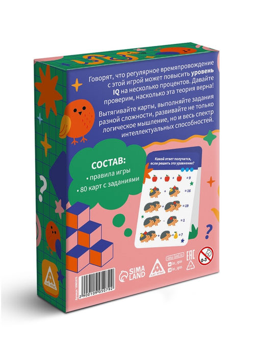 Настольная игра «логикУМ», 80 карт, 7+