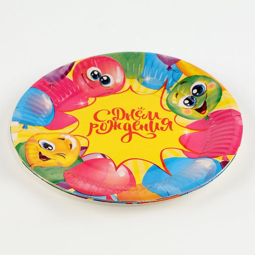 Цена за 6 шт. Тарелка одноразовая бумажная «С днём рождения», 18 см