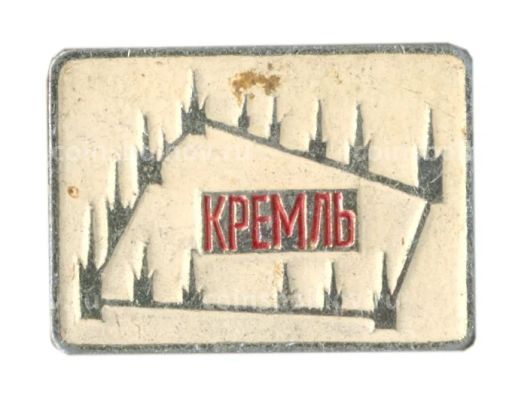 Значок Кремль