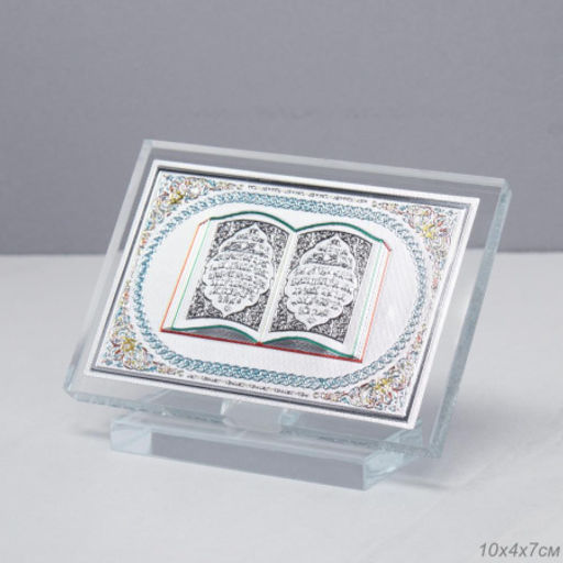 Статуэтка мусульманская 10х4х7 см / GM011-5 /уп 120/