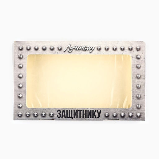 Цена за 5 шт. Коробка складная 23 Февраля, 20 х 12 х 4 см