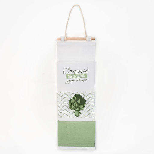 Кармашек текстильный Счастье есть 3 отделения, 20х56 см - Этель фото 2