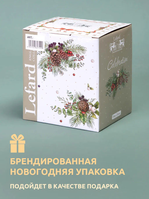 Кружка Lefard Celebration 400 мл  фото 15