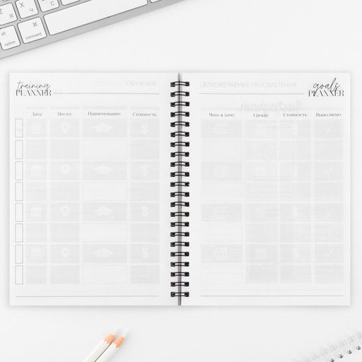 Планинг для записи клиентов А5, 98 л Planner бьюти-мастера. Делай, что любишь - Artfox фото 6