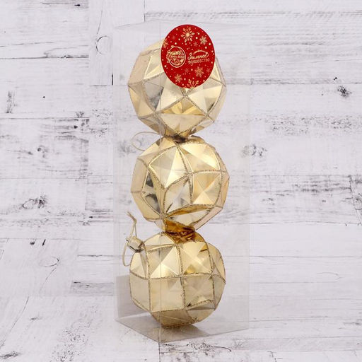 Ёлочные игрушки Геометрия граней, шары новогодние, d=8 см, набор 3 шт., золото, МИКС - Зимнее волшебство фото 4