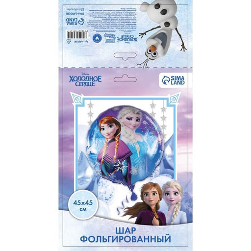 Шар воздушный «Эльза и Анна», 18 дюйм, фольгированный, Холодное сердце