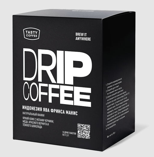 Дрип-пакеты Индонезия Ява Фринса Манис - Tasty coffee фото 4