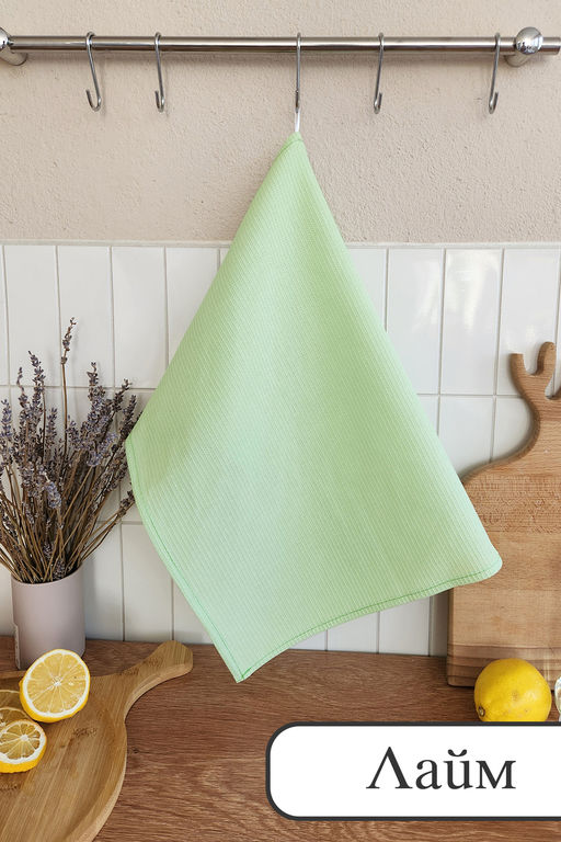 Полотенце вафельн. однотон.  60*45 150г/м2 пакет ТТ