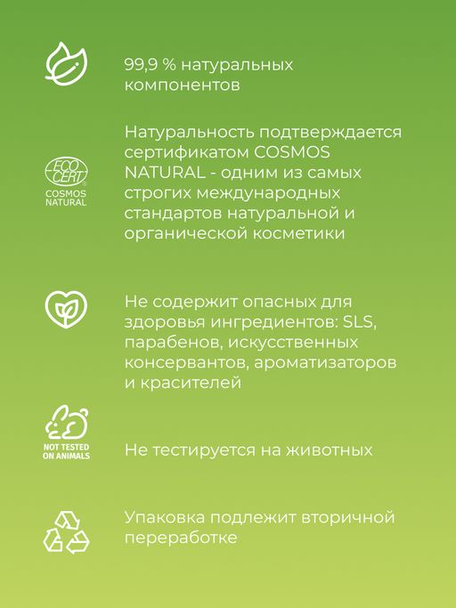 Сыворотка Укрепление, рост и восстановление ресниц и бровей - Siberina фото 8