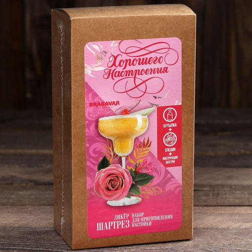 Подарочный набор для приготовления настойки Ликёр Шартез: набор трав и специй, бутылка