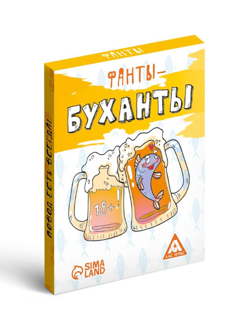 Фанты «Буханты», 20 карт, 18+