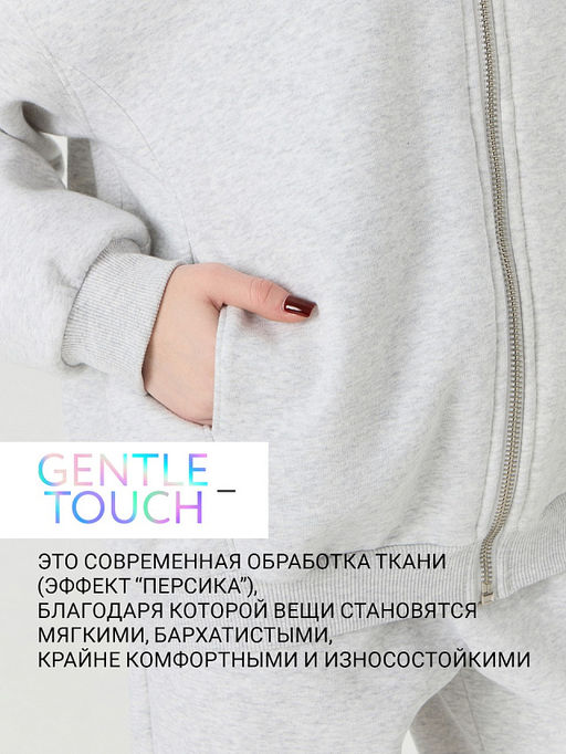 Толстовка женская серая с начесом на молнии - Mark formelle фото 2