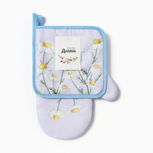 Набор кухонный Ромашки варежка-прихватка 20?27 см, прихватка 17?17 см 100% п/э